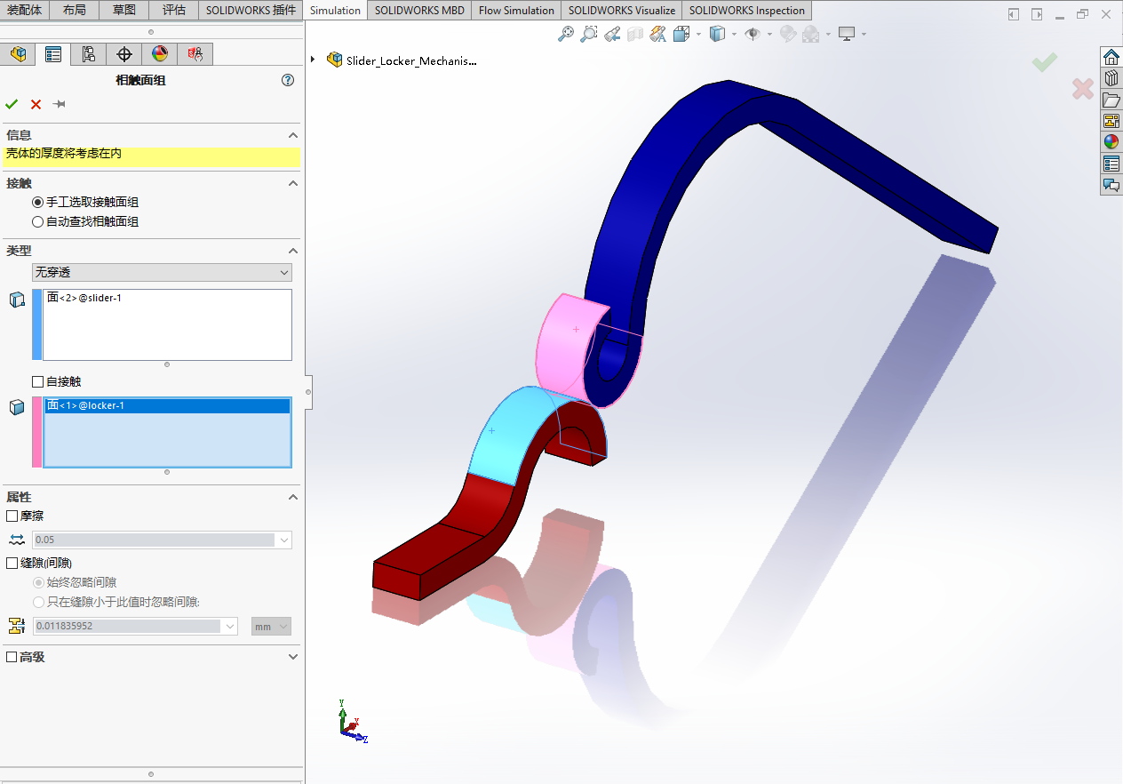 solidworks草图捕捉不到原点
